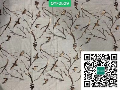 QYF2529