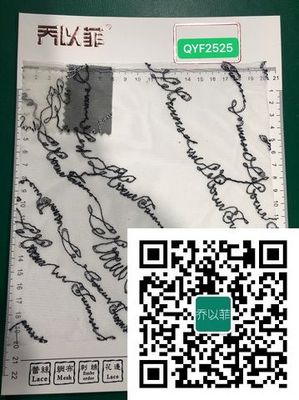 QYF2525