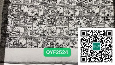 QYF2524