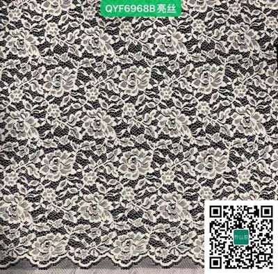 QYF6968B亮丝